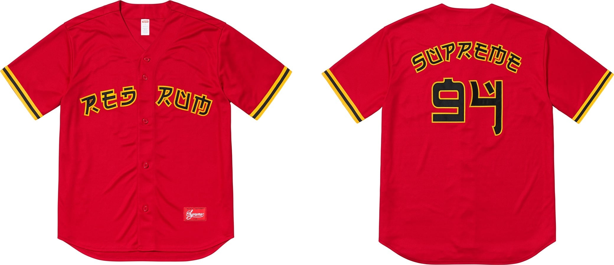 Red Rum Baseball Jersey view 2
